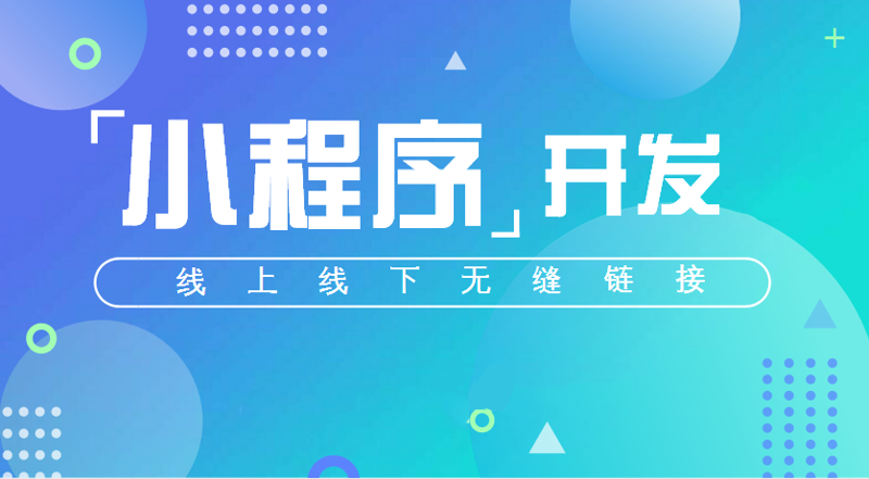 智慧赋能网站设计与开发——抓住数字时代的机遇
