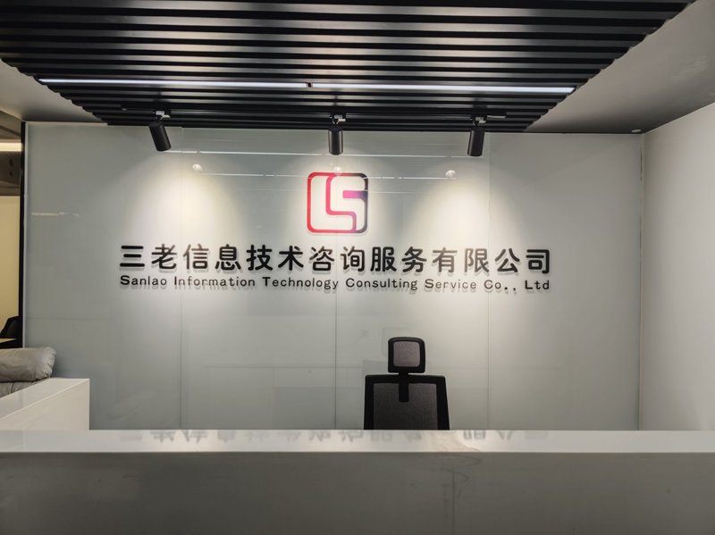 上海IT外包：助力企业在数字化浪潮中乘风破浪