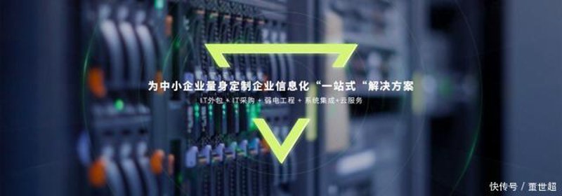 互联网时代的企业生存之道：网站建设的重要性
